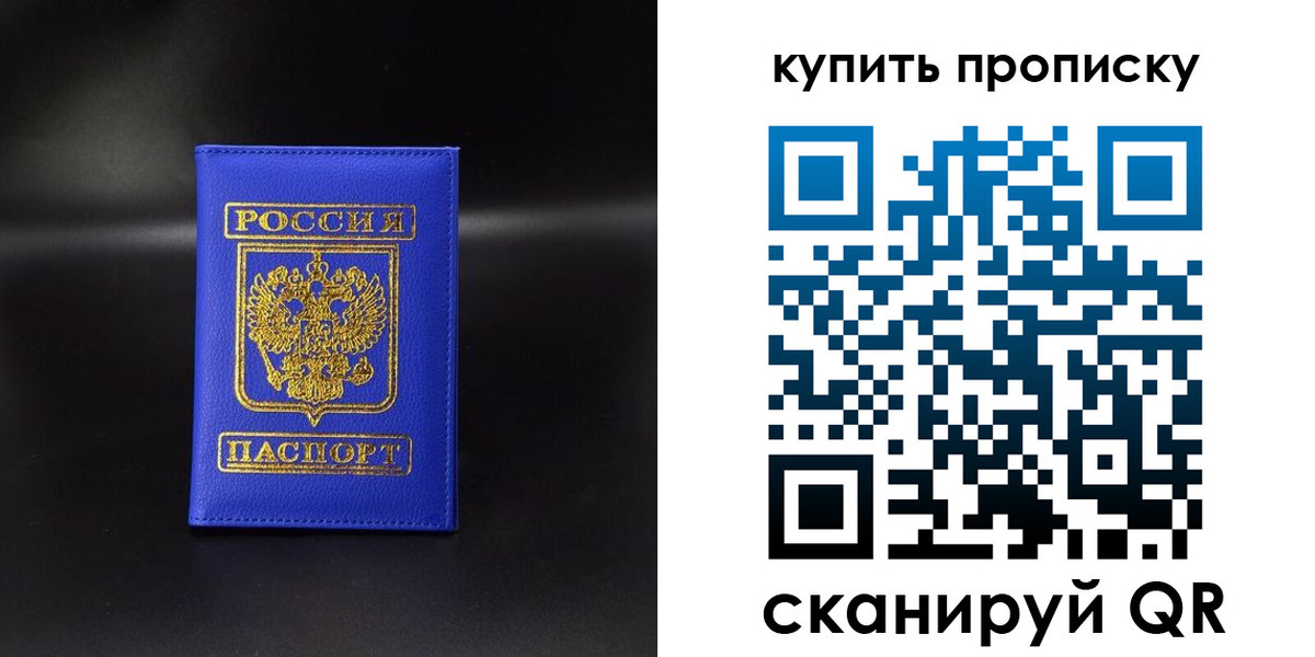 временная регистрация госуслуги в Иркутске