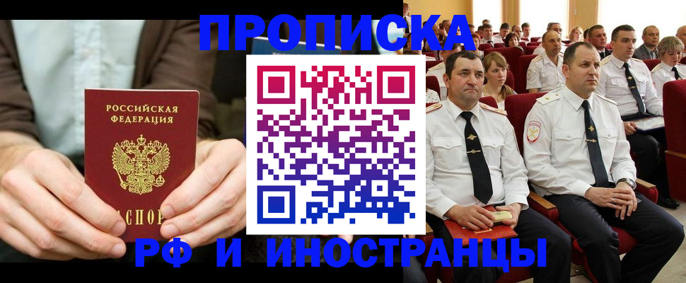 форма 3 в Иркутске